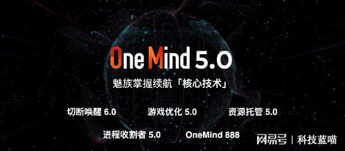 没见过的三零手机 魅族18系列配flyme 9,顶配5999元还售罄