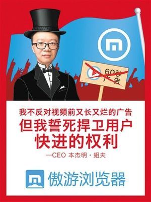 “快进”广告片能否行得通?(图)_网易新闻中心