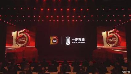 美的表示不造车,仅供应零部件;长安福特广告再“翻车”