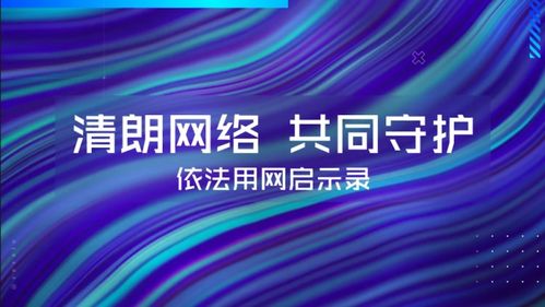 2023 清朗锡山 e路同行 网络公益广告征集大赛获奖作品公布