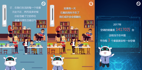 不愧是有调性的空调制造商 快来感受一把奥克斯版“清凉”