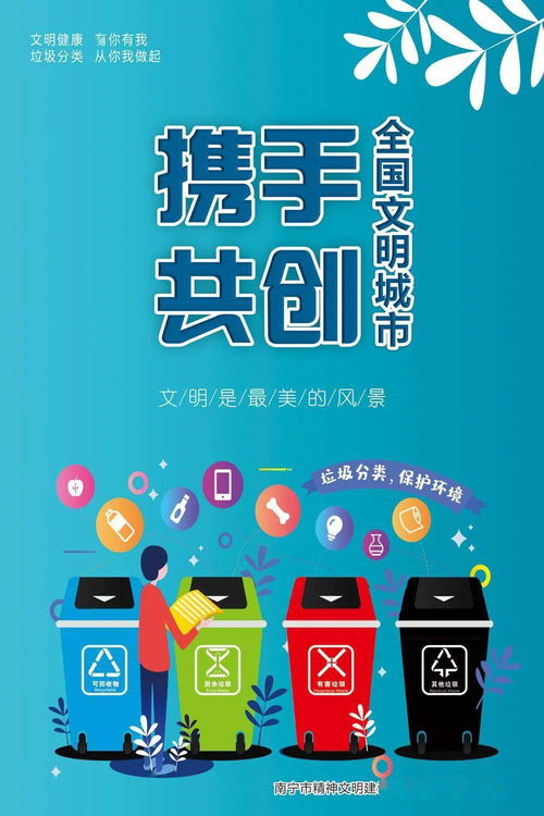 吴圩镇 领导带头,全员上阵,共同参与创文明城环境卫生整治活动