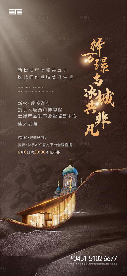 发布会广告软文营销 发布会广告软文营销策略