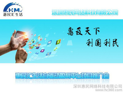 PPT广告发布