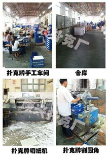 长春扑克牌定制价格及广告发布指南
