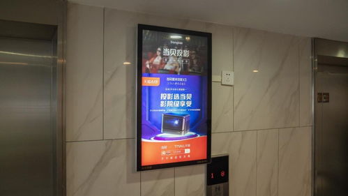 电梯魔性广告为何屡试不爽 当贝投影销量背后的营销密码