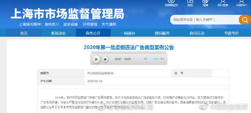 永和豆浆因自称“国饮”广告被罚30万，品牌营销边界引关注