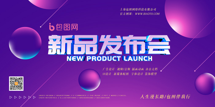 携手未来，共赢流体科技新纪元——XX流体新品发布会诚邀代理加盟