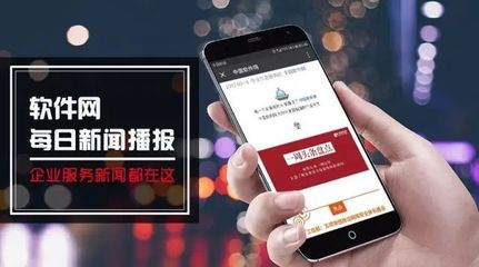 软件网每日新闻播报│第10-9期 AI裤子开售、Facebook政治广告回归人工审核、甲骨文推自动化数据库