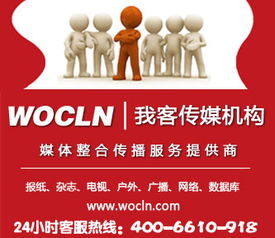 燕赵都市报广告服务 专业代理，高效发布