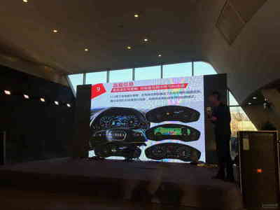 沈阳奥尊全新A4L上市发布会圆满落幕，豪华体验再升级