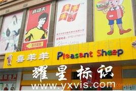 东莞市厚街耀星灯箱厂 一站式广告与展览器材解决方案