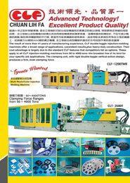 全立发机械厂股份 台湾精密机械制造领域的卓越典范