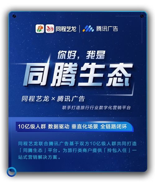 会员动态 会员服务 中国电子商会