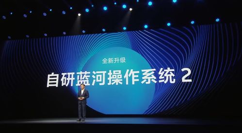 vivo 蓝心智能 ai 战略发布 大模型与操作系统深度融合,向行业全面开放