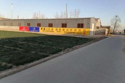 贵州墙体广告,贵阳墙体广告,安顺墙体广告