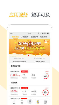重庆时报实况app苹果版下载