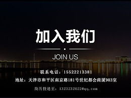 最新网页作品和广告图设计趋势在ZCOOL平台的发布与应用