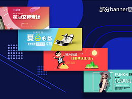 ZCOOL最新发布 打造引人注目的网页作品与Banner广告图设计趋势