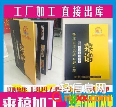 环江保亭品牌视觉焕新 以专业VI设计与创意菜谱制作引领餐饮新风尚
